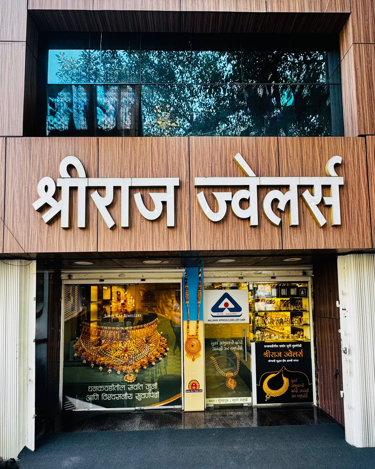 Shree Raj Jewellers